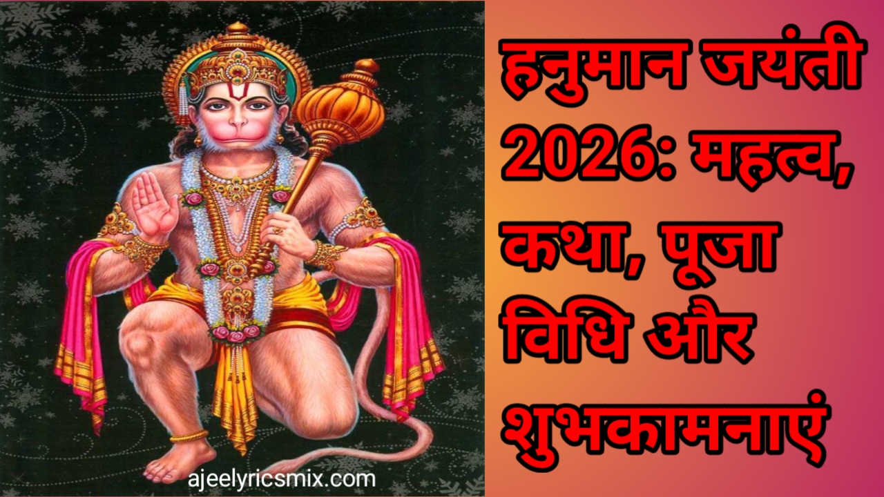 Hanuman Jyanti Utshav 2026 2 April Month